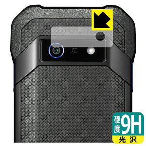 9H���d�x�y ���� �z�ی�t�B���� DuraForce EX (KY-51D/A301KC/KC-S703/KC-S603) �J���������Y���p ���{�� ���А�������