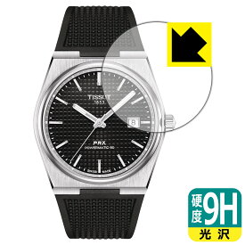 9H高硬度【 光沢 】保護フィルム TISSOT PRX POWERMATIC 80 (T137.407) 風防用 日本製 自社製造直販