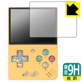 9H高硬度【 光沢 】保護フィルム Miyoo Mini V4 日本製 自社製造直販