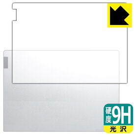 9H高硬度【 光沢 】保護フィルム ThinkBook 13x Gen 2 (天面用) 日本製 自社製造直販