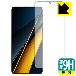 9H���d�x�y ���� �z�ی�t�B���� Xiaomi POCO X6 Pro �y �w��F�ؑΉ� �z ���{�� ���А�������
