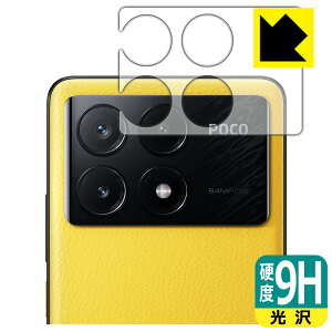 9H���d�x�y ���� �z�ی�t�B���� Xiaomi POCO X6 Pro (�����Y���ӕ��p) ���{�� ���А�������