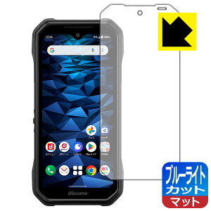 �u���[���C�g�J�b�g�y ���˒ጸ �z�ی�t�B���� DuraForce EX (KY-51D/A301KC/KC-S703/KC-S603) ���{�� ���А�������