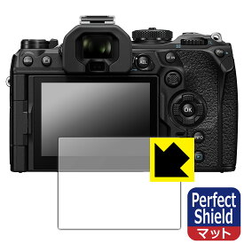 Perfect Shield【 反射低減 】保護フィルム OLYMPUS OM SYSTEM OM-3/OM-1 Mark II/OM-1 日本製 自社製造直販