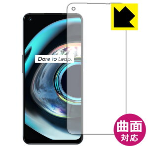 Flexible Shield�y ���� �z�ی�t�B���� realme Q3 5G (��ʗp) ���{�� ���А�������