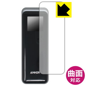 Flexible Shieldy  zیtB Anker Prime Power Bank (27650mAh, 250W) \ʗp { А