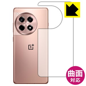 Flexible Shieldy  zیtB OnePlus Ace 3 (wʗp) { А