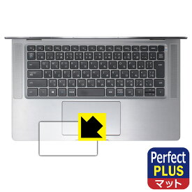 Perfect Shield Plus【 反射低減 】保護フィルム Latitude 15 9000シリーズ 2-in-1(9520) タッチパッド用 日本製 自社製造直販
