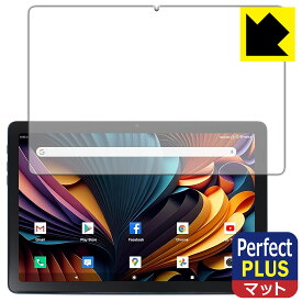 Perfect Shield Plus【 反射低減 】保護フィルム Meize 10.1インチ 2-in-1 タブレット K110 日本製 自社製造直販