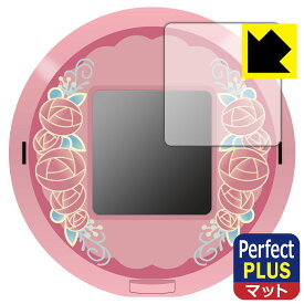 キャラクタッチ！シリーズ 用 Perfect Shield Plus【反射低減】保護フィルム (画面用) 日本製 自社製造直販