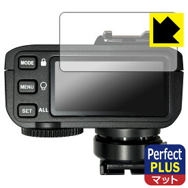 Perfect Shield Plus【 反射低減 】保護フィルム GODOX X2T 日本製 自社製造直販