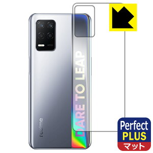 Perfect Shield Plus�y ���˒ጸ �z�ی�t�B���� realme Q3 5G (�w�ʗp) ���{�� ���А�������