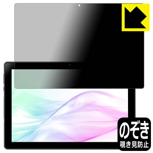 Privacy Shield�y �`�����h�~�E���˒ጸ �z�ی�t�B���� aiwa tab AB10L-2 (JA3-TBA1007) ���{�� ���А�������