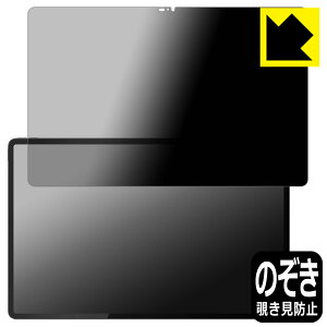 Privacy Shield�y �`�����h�~�E���˒ጸ �z�ی�t�B���� LAVIE Tab T14 T1495/HAS (14.5�^���C�h�E2024�N�t���f��) ���{�� ���А�������