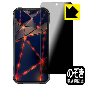 Privacy Shield�y �`�����h�~�E���˒ጸ �z�ی�t�B���� OUKITEL WP33 Pro ���{�� ���А�������