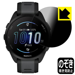 Privacy Shield�y �`�����h�~�E���˒ጸ �z�ی�t�B���� GARMIN Forerunner 165 Music / Forerunner 165 ���{�� ���А�������