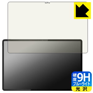 9H���d�x�y �u���[���C�g�J�b�g �z�ی�t�B���� LAVIE Tab T14 T1495/HAS (14.5�^���C�h�E2024�N�t���f��) ���{�� ���А�������