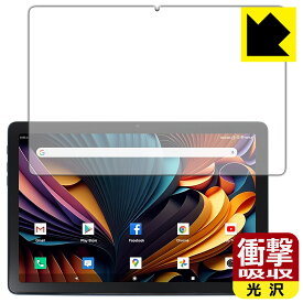 衝撃吸収【 光沢 】保護フィルム Meize 10.1インチ 2-in-1 タブレット K110 日本製 自社製造直販