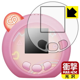 ぷにるんず ぷにともつーしん 用 衝撃吸収【 光沢 】保護フィルム (画面用/ふち用) 日本製 自社製造直販