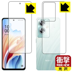 Ռzy  zیtB OPPO A79 5G (ʃZbg) { А