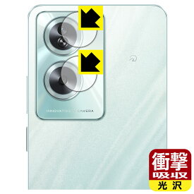 衝撃吸収【 光沢 】保護フィルム OPPO A79 5G (カメラレンズ部用) 日本製 自社製造直販