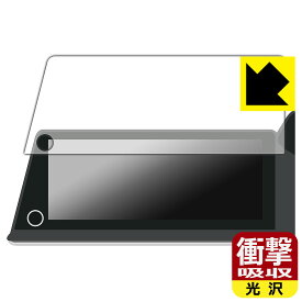 トヨタ プリウス(60系・2023年1月〜) ディスプレイオーディオ/Plus (12.3インチ) 用 衝撃吸収【 光沢 】保護フィルム 日本製 自社製造直販