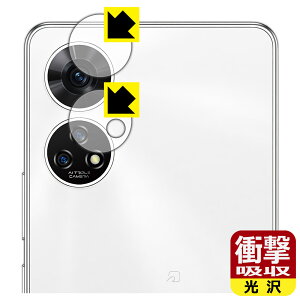 Ռzy  zیtB 񂵂t@~[X}z / ݂R炵X}z (JYp) { А