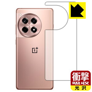 �Ռ��z���y ���� �z�ی�t�B���� OnePlus Ace 3 (�w�ʗp) ���{�� ���А�������