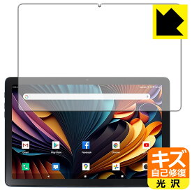 キズ自己修復保護フィルム Meize 10.1インチ 2-in-1 タブレット K110 日本製 自社製造直販