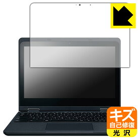キズ自己修復保護フィルム NEC Chromebook Y3 日本製 自社製造直販