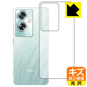 LYȏCیtB OPPO A79 5G (wʗp) { А