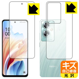 LYȏCیtB OPPO A79 5G (ʃZbg) { А