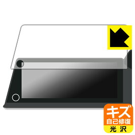 トヨタ プリウス(60系・2023年1月～) ディスプレイオーディオ/Plus (12.3インチ) 用 キズ自己修復保護フィルム 日本製 自社製造直販