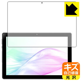 キズ自己修復保護フィルム aiwa tab AB10L-2 (JA3-TBA1007) 日本製 自社製造直販