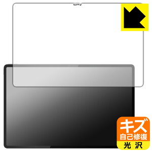 �L�Y���ȏC���ی�t�B���� LAVIE Tab T14 T1495/HAS (14.5�^���C�h�E2024�N�t���f��) ��ʗp ���{�� ���А�������