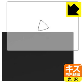 キズ自己修復保護フィルム Razer Blade 16 (2023) 天面用 日本製 自社製造直販