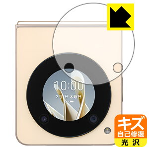 �L�Y���ȏC���ی�t�B���� Libero Flip (A304ZT) �T�u�f�B�X�v���C�p ���{�� ���А�������