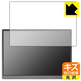 キズ自己修復保護フィルム JAPANNEXT JN-MD-IPS105FHDPR 日本製 自社製造直販