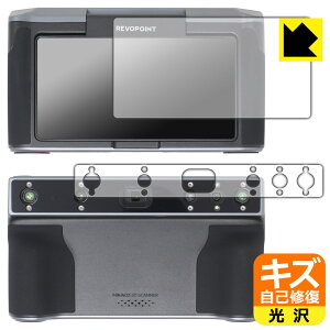 �L�Y���ȏC���ی�t�B���� Revopoint MIRACO / MIRACO Pro (���j�^�[���p/�X�L���i�[���p) ���{�� ���А�������