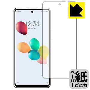 y[p[CNیtB 񂵂t@~[X}z / ݂R炵X}z (ʗp)y wFؑΉ z { А