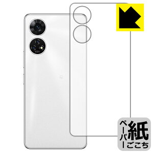 y[p[CNیtB 񂵂t@~[X}z / ݂R炵X}z (wʗp) { А