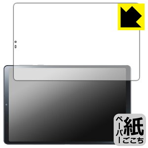 y[p[CNیtB LAVIE Tab T9 T0995/HAS, TAB09/Q01 (8.8^ChE2024Ntf) ʗp { А