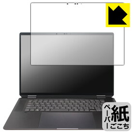 ペーパーライク保護フィルム HP Spectre x360 16-aa0000シリーズ 日本製 自社製造直販
