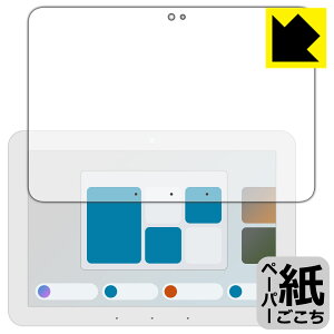 �y�[�p�[���C�N�ی�t�B���� Amazon Echo Hub (�G�R�[�n�u) (2024�N2���������f��) ���{�� ���А�������