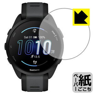�y�[�p�[���C�N�ی�t�B���� GARMIN Forerunner 70 / 170 / 165 / 170 Music / 165 Music ���{�� ���А�������