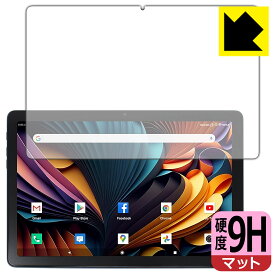 9H高硬度【 反射低減 】保護フィルム Meize 10.1インチ 2-in-1 タブレット K110 日本製 自社製造直販