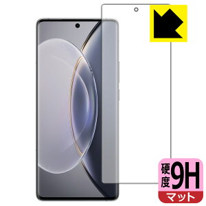 9H���d�x�y ���˒ጸ �z�ی�t�B���� vivo X90 Pro �y �w��F�ؑΉ� �z ���{�� ���А�������