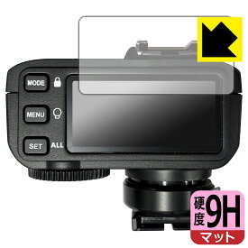 9H高硬度【 反射低減 】保護フィルム GODOX X2T 日本製 自社製造直販