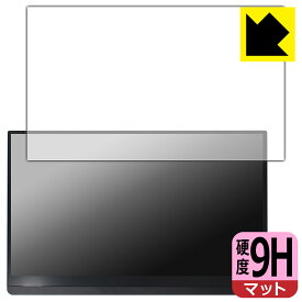 9H高硬度【 反射低減 】保護フィルム EHOMEWEI 15.6インチ FHD モバイルモニター LP-156PF (E156DSL) 日本製 自社製造直販