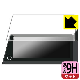 トヨタ プリウス(60系・2023年1月〜) ディスプレイオーディオ/Plus (12.3インチ) 用 9H高硬度【 反射低減 】保護フィルム 日本製 自社製造直販